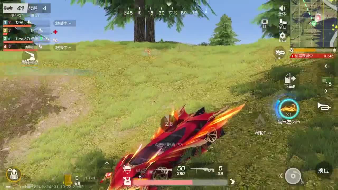 有当就上 第2段