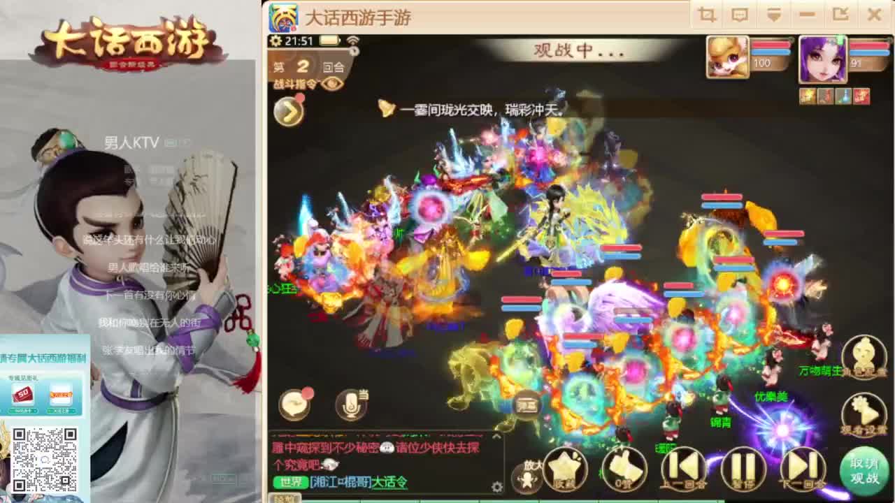 时间服新的征途 第6段