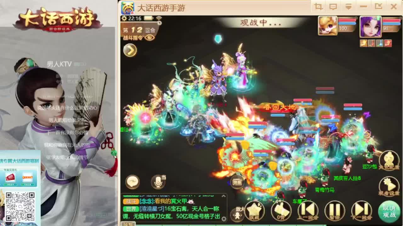 时间服新的征途 第7段