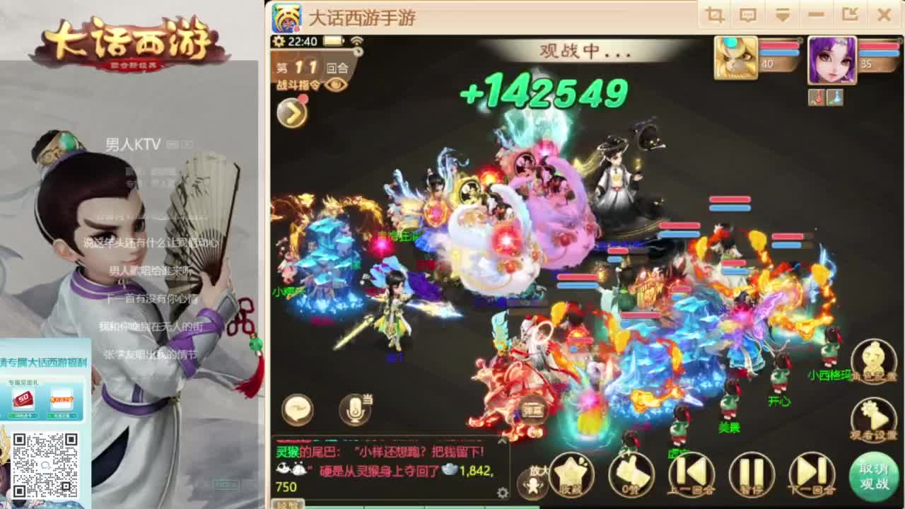 时间服新的征途 第8段