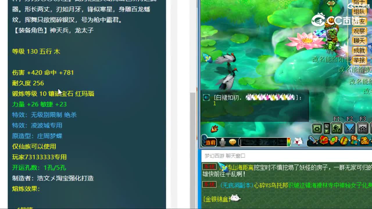 cc_capture_20231024003738