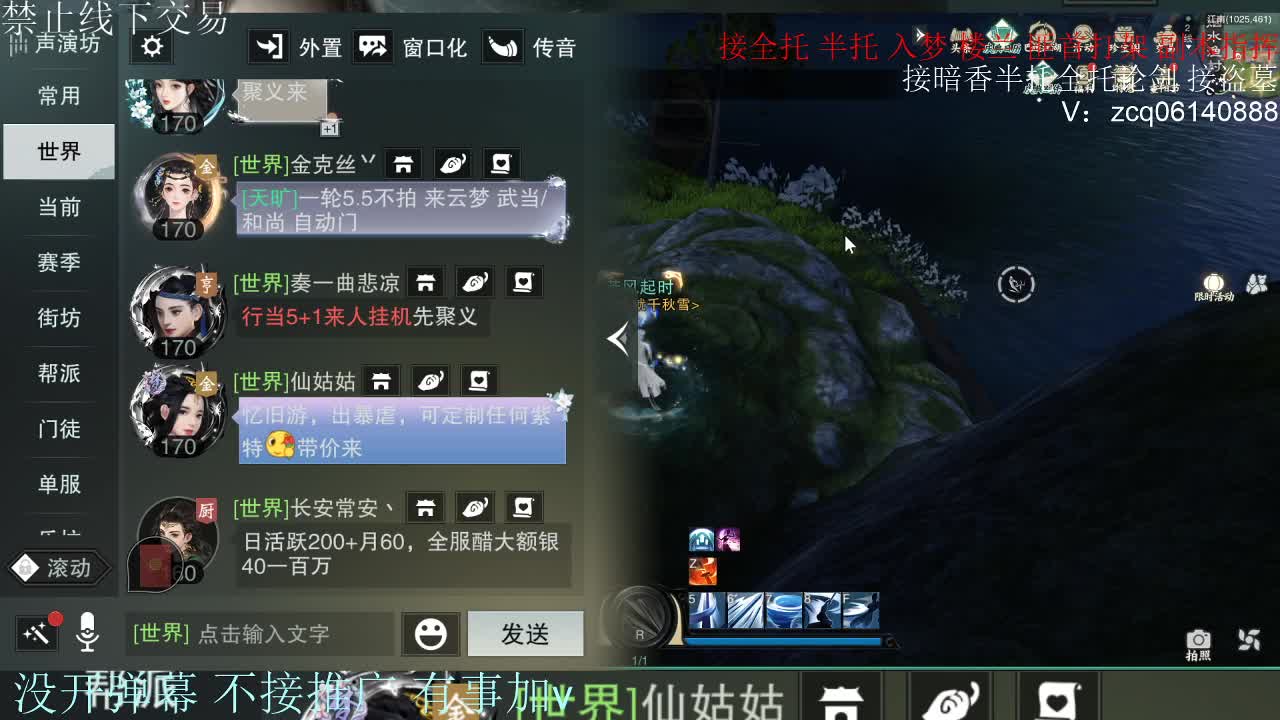 接暗香 接赛区六终绝 第7段