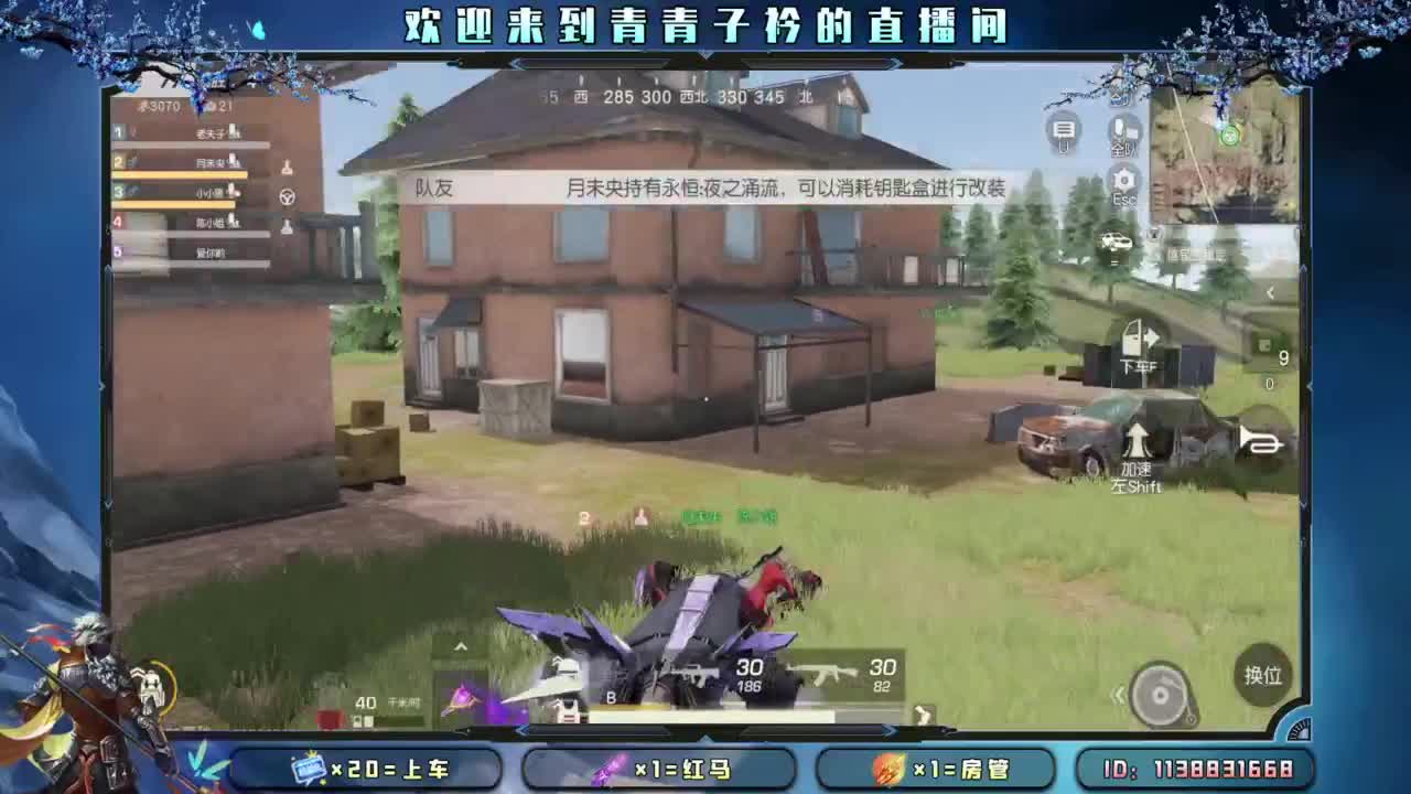 幸福 其实很简单。 第2段