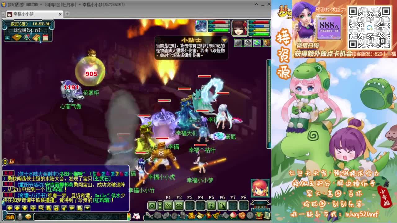 接仙玉积分❤接玲珑图高图军火解说等 第1段