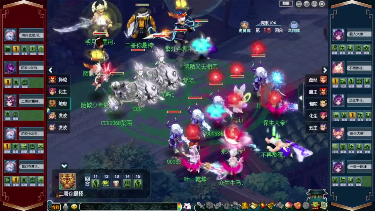 接仙玉积分❤接玲珑图高图军火解说等 第2段
