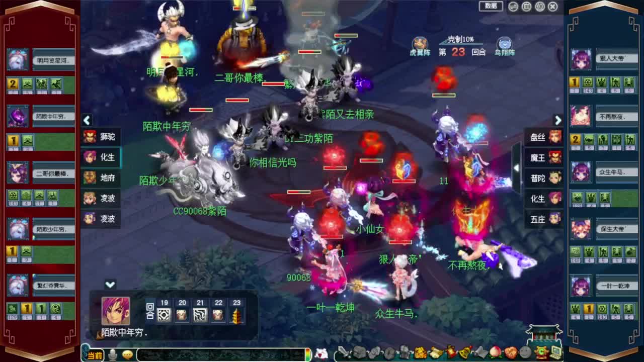 接仙玉积分❤接玲珑图高图军火解说等 第3段