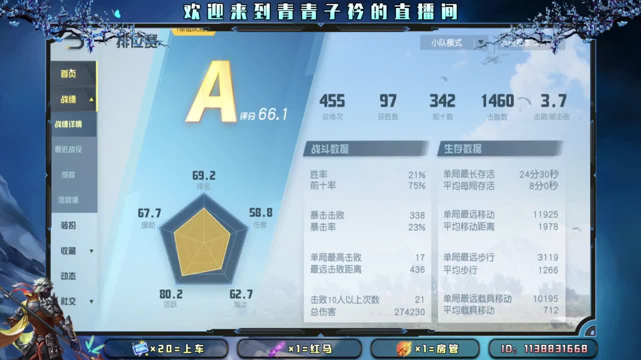 幸福 其实很简单。 第6段