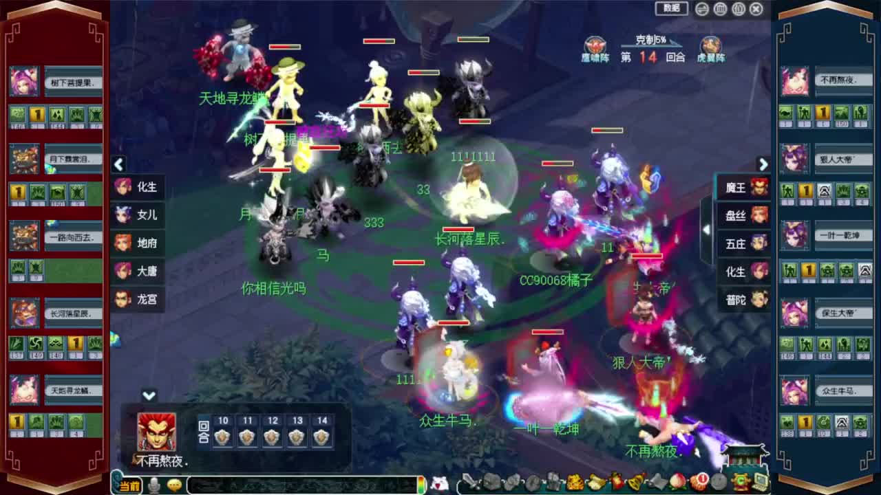 接仙玉积分❤接玲珑图高图军火解说等 第5段