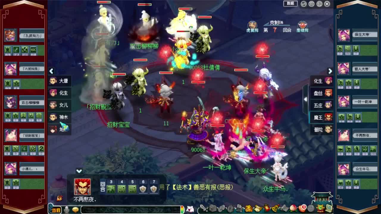 接仙玉积分❤接玲珑图高图军火解说等 第8段