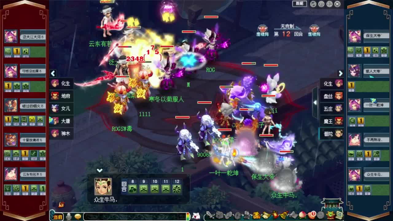 接仙玉积分❤接玲珑图高图军火解说等 第9段