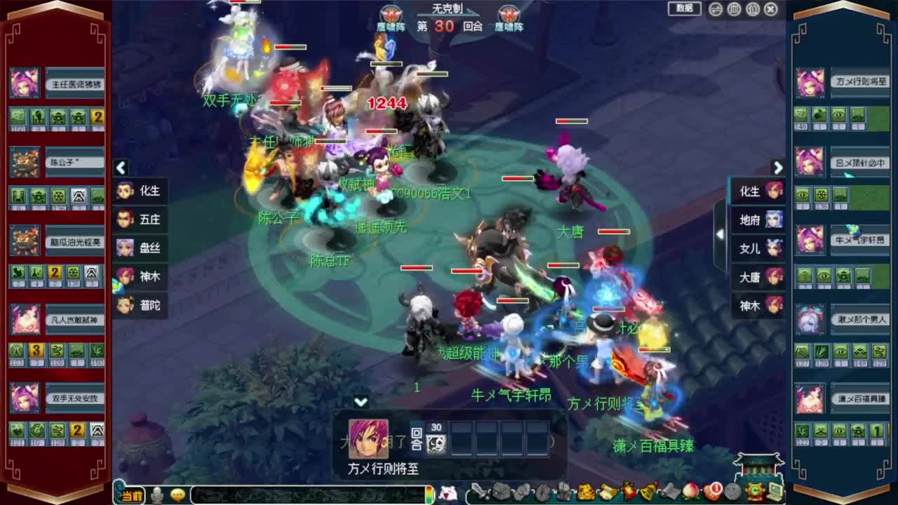 接仙玉积分❤接玲珑图高图军火解说等 第10段