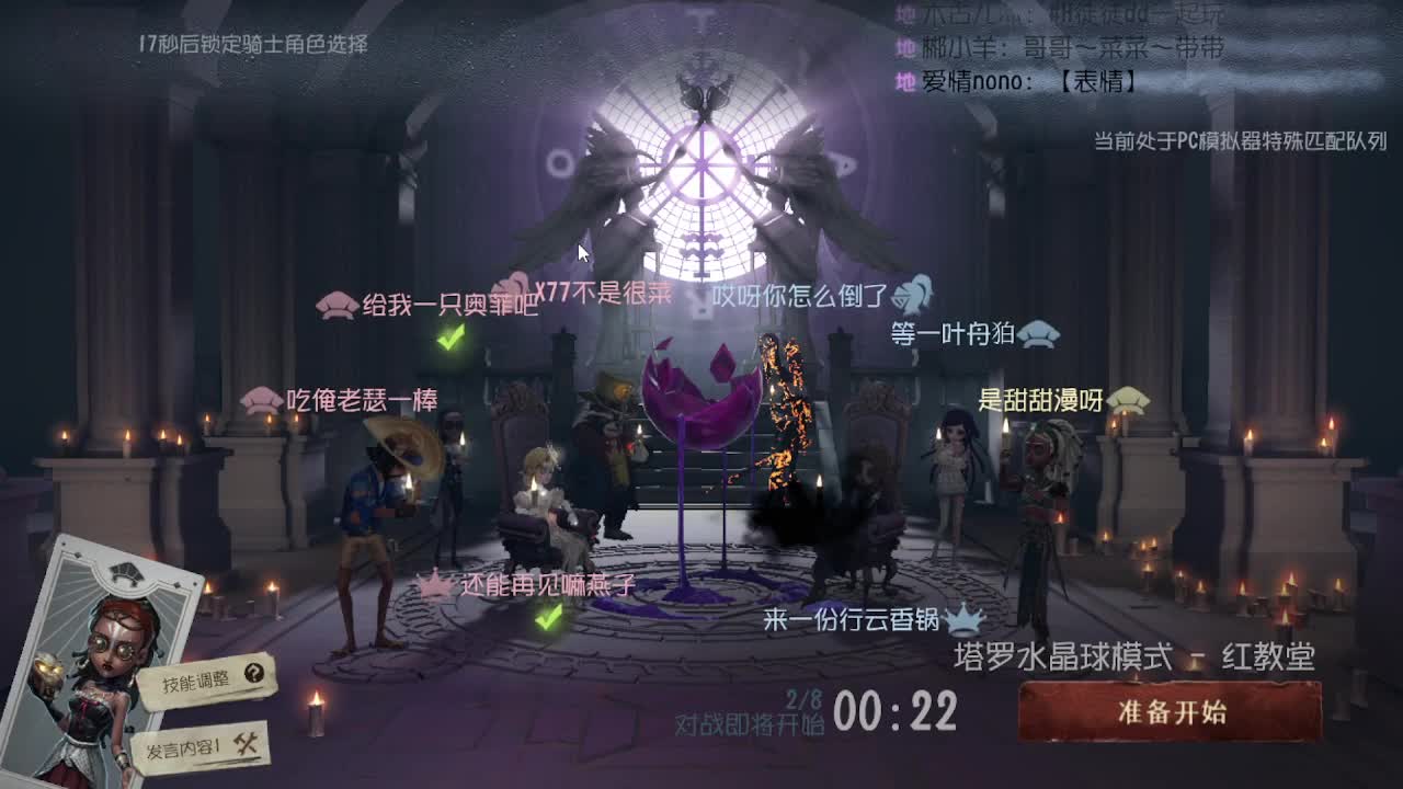 今天吃饭了~吃饭~ 第2段