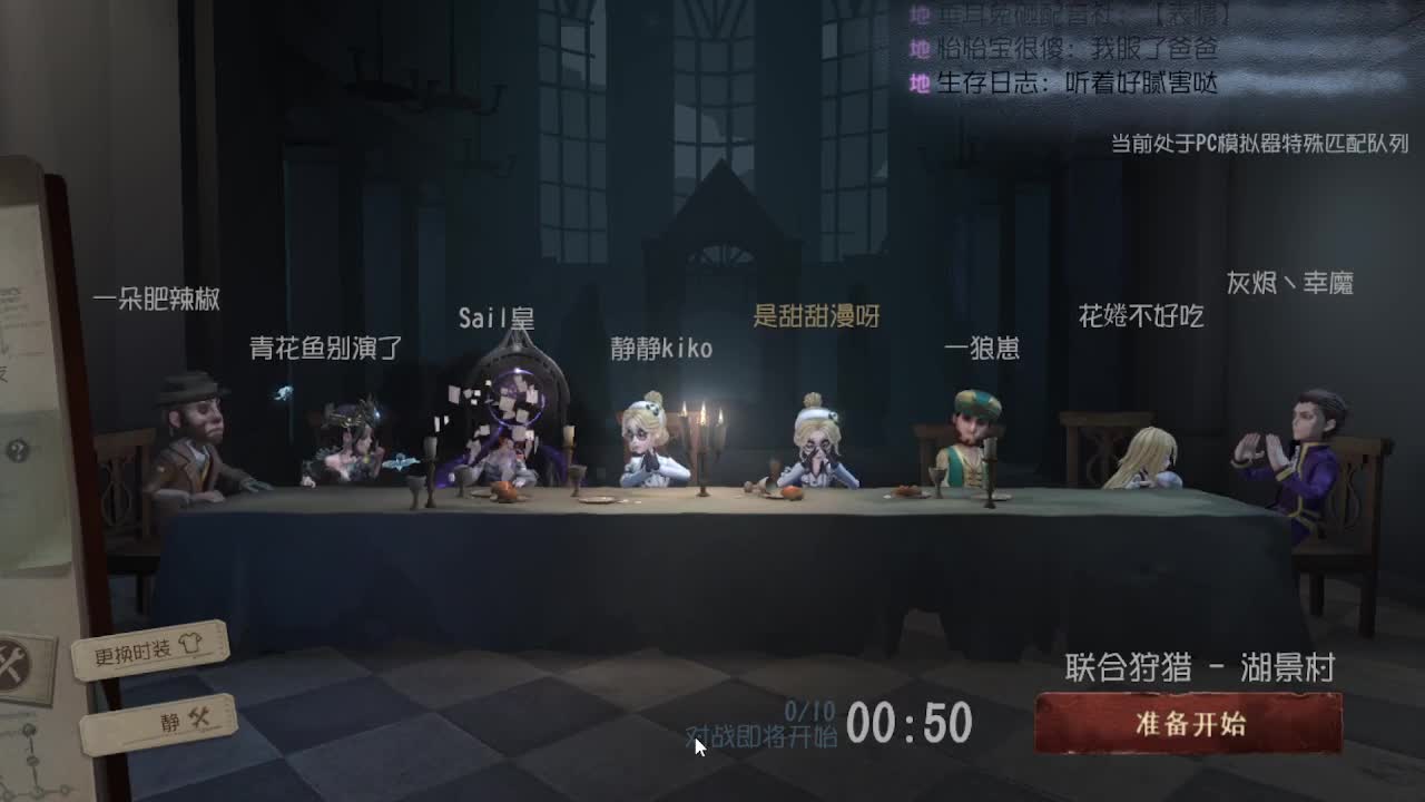 今天吃饭了~吃饭~ 第4段