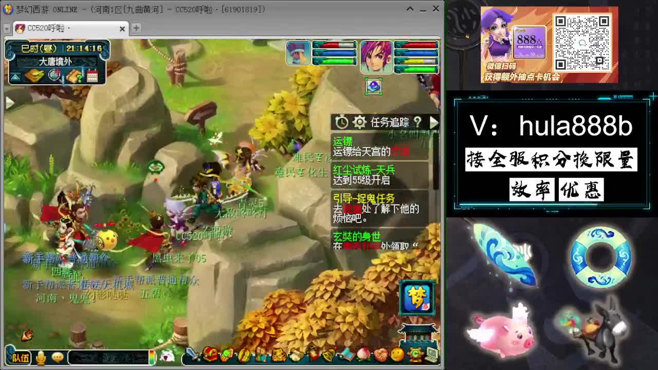 接积分换限量 效率 优惠 第2段