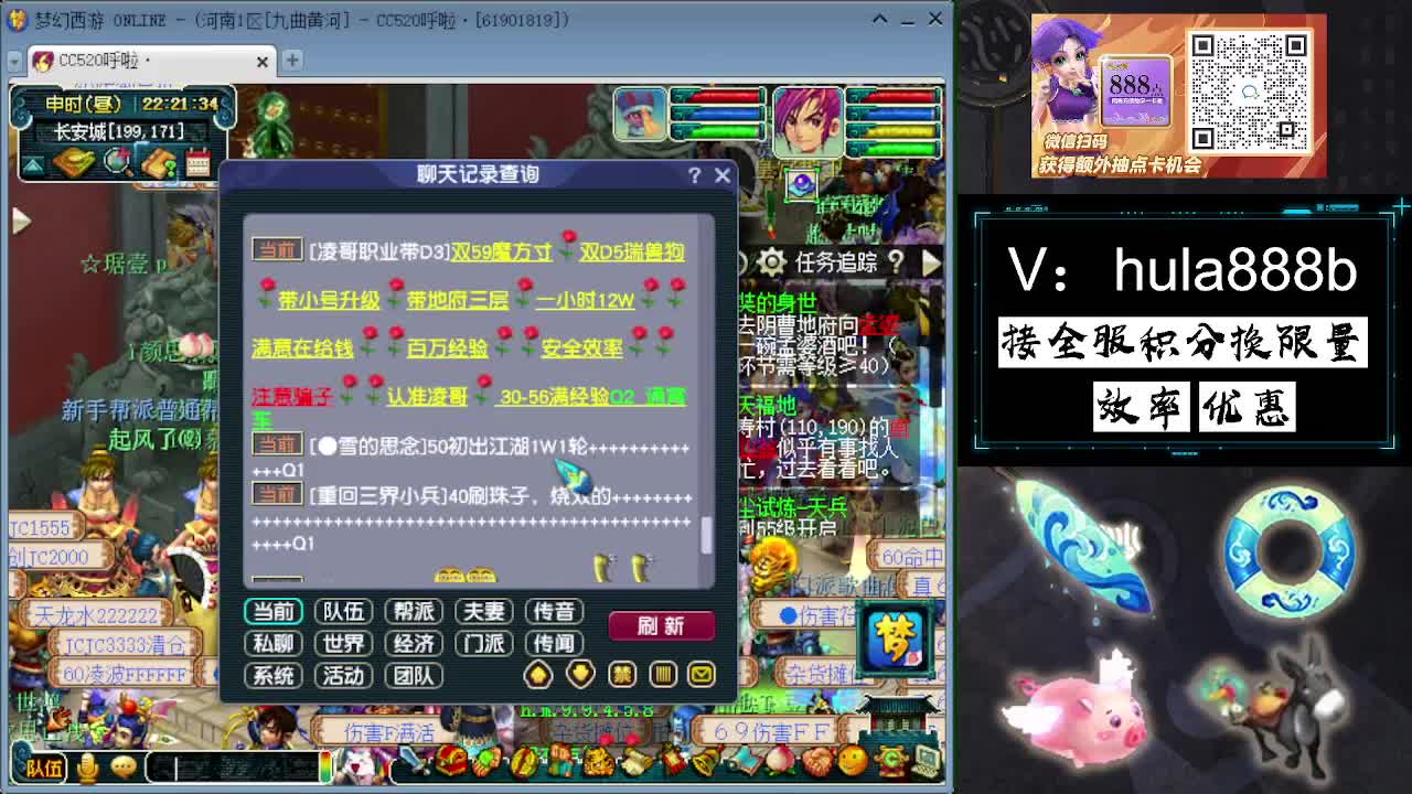 接积分换限量 效率 优惠 第4段