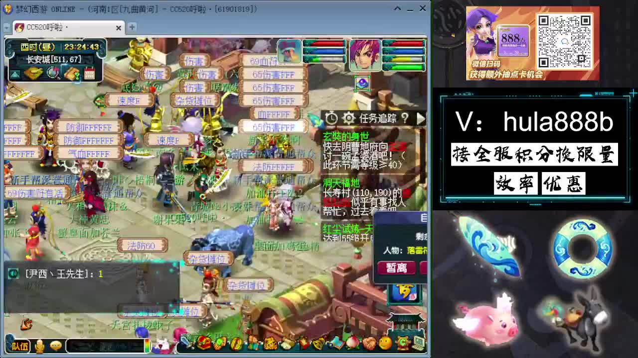 接积分换限量 效率 优惠 第6段