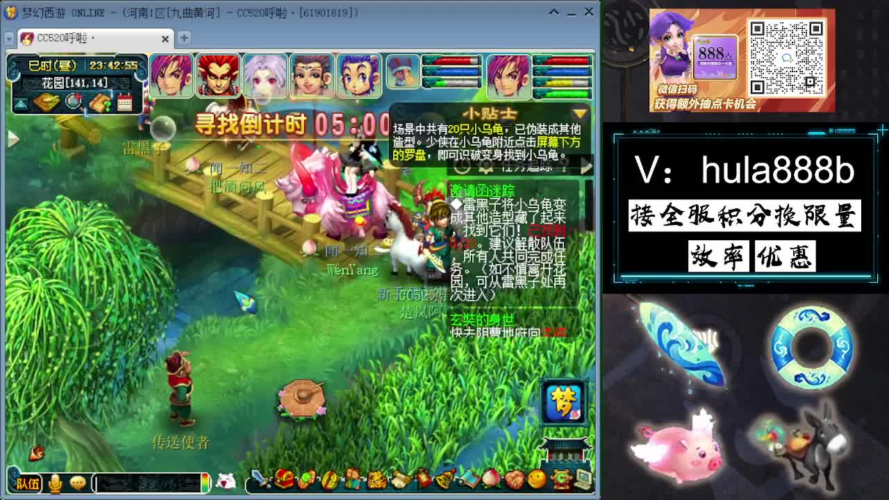 接积分换限量 效率 优惠 第7段