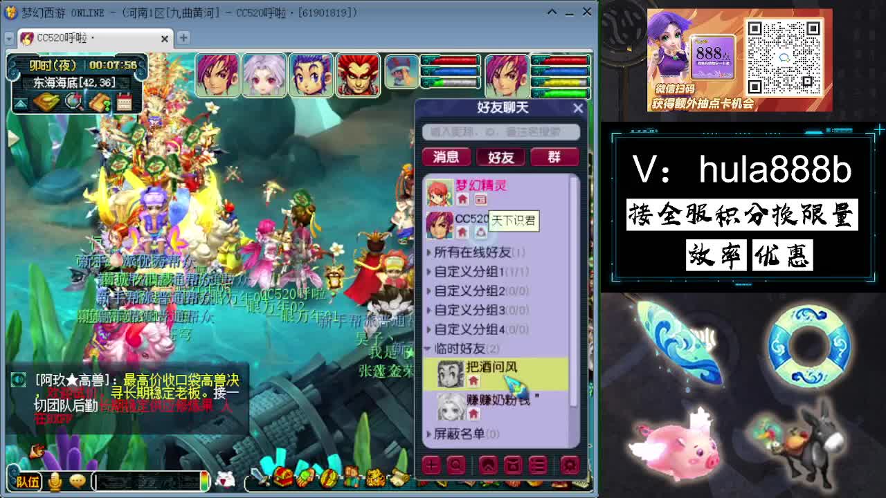 接积分换限量 效率 优惠 第8段