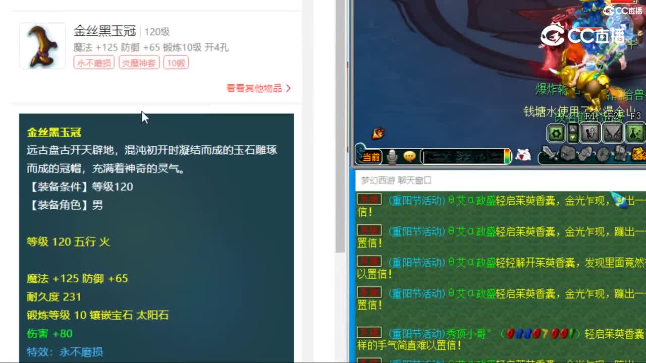cc_capture_20231024005752