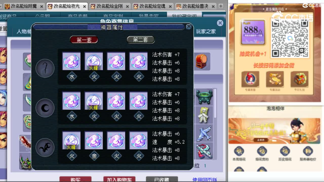 cc_capture_20231024005945