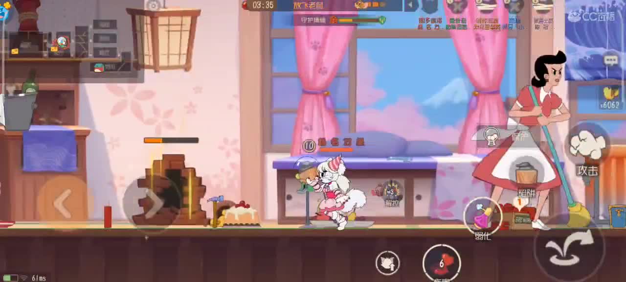 在线接猫鼠箪～ 第7段