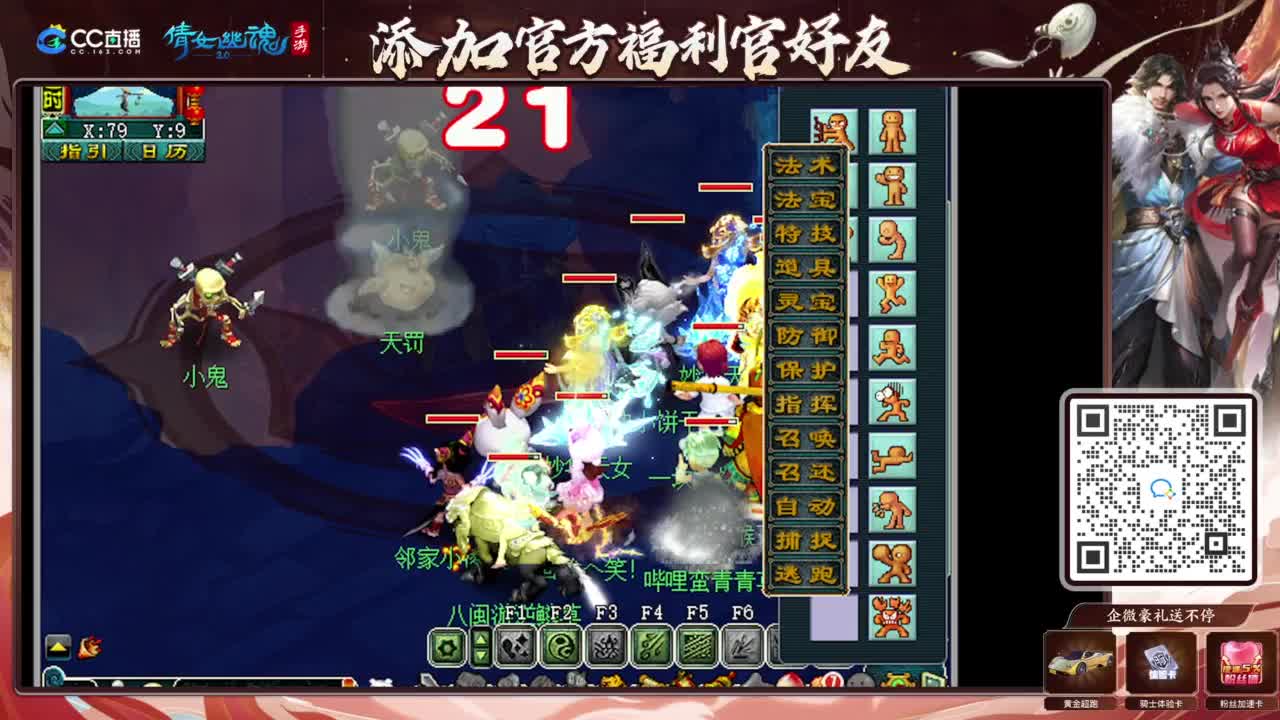 日常日常日常 第1段
