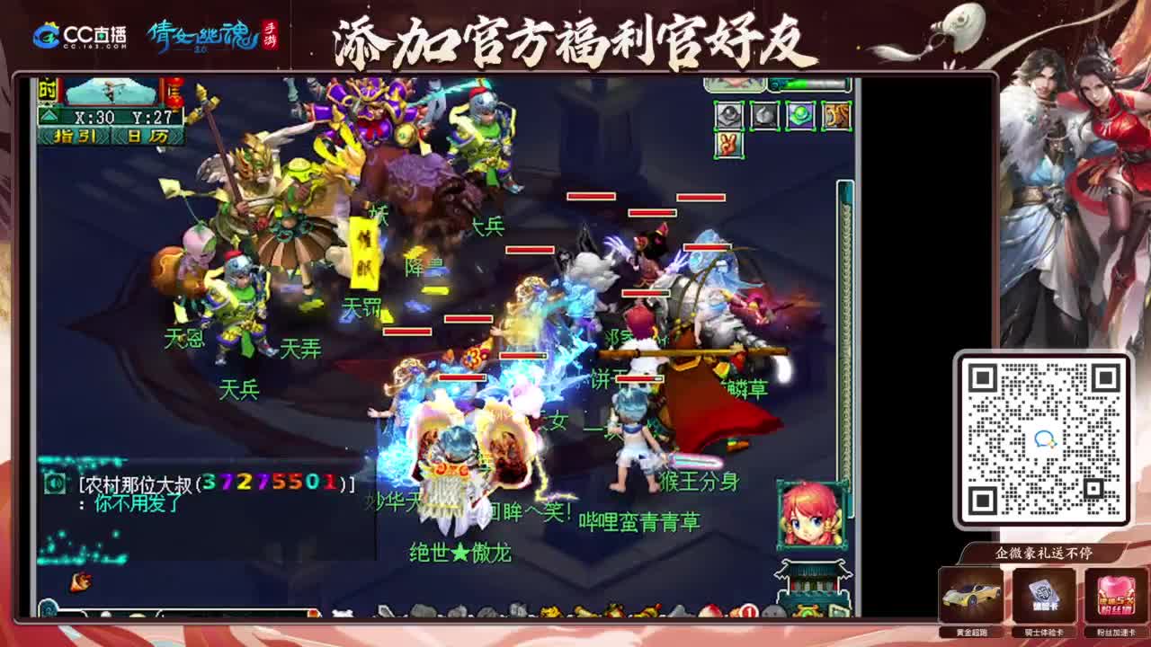 日常日常日常 第2段