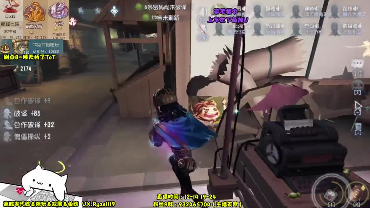 纯情男高~在线自闭 第2段