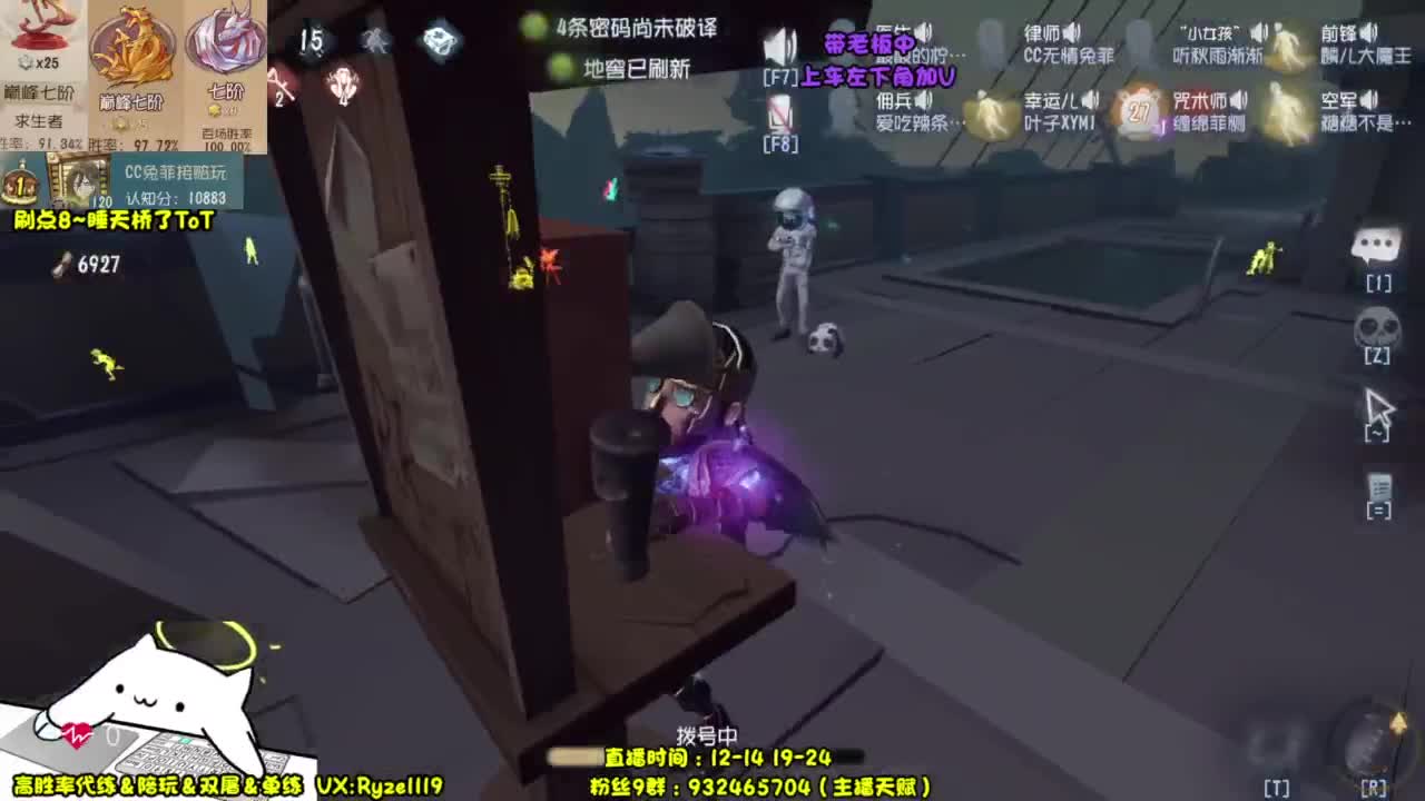 纯情男高~在线自闭 第3段