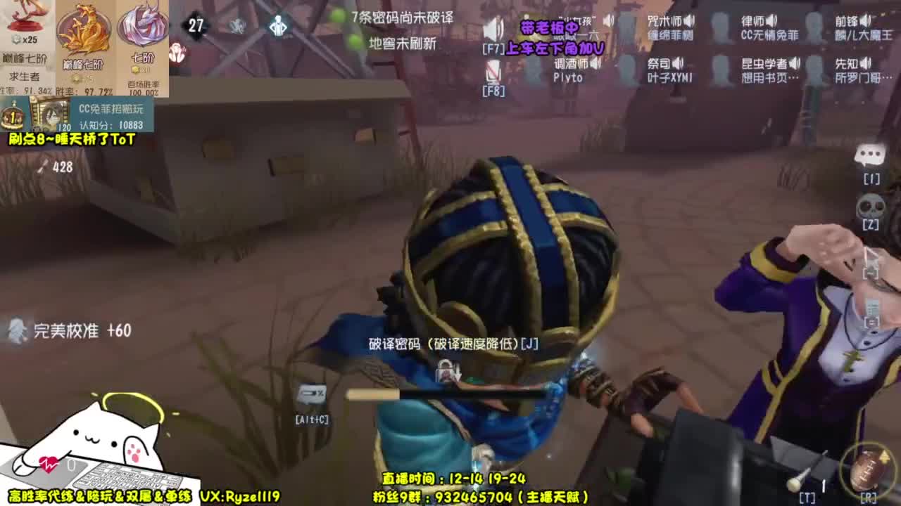 纯情男高~在线自闭 第4段