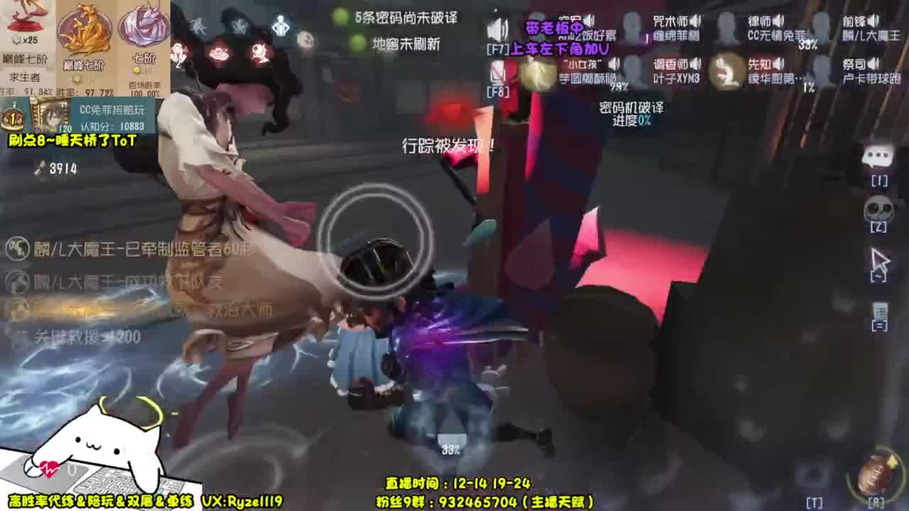 纯情男高~在线自闭 第5段