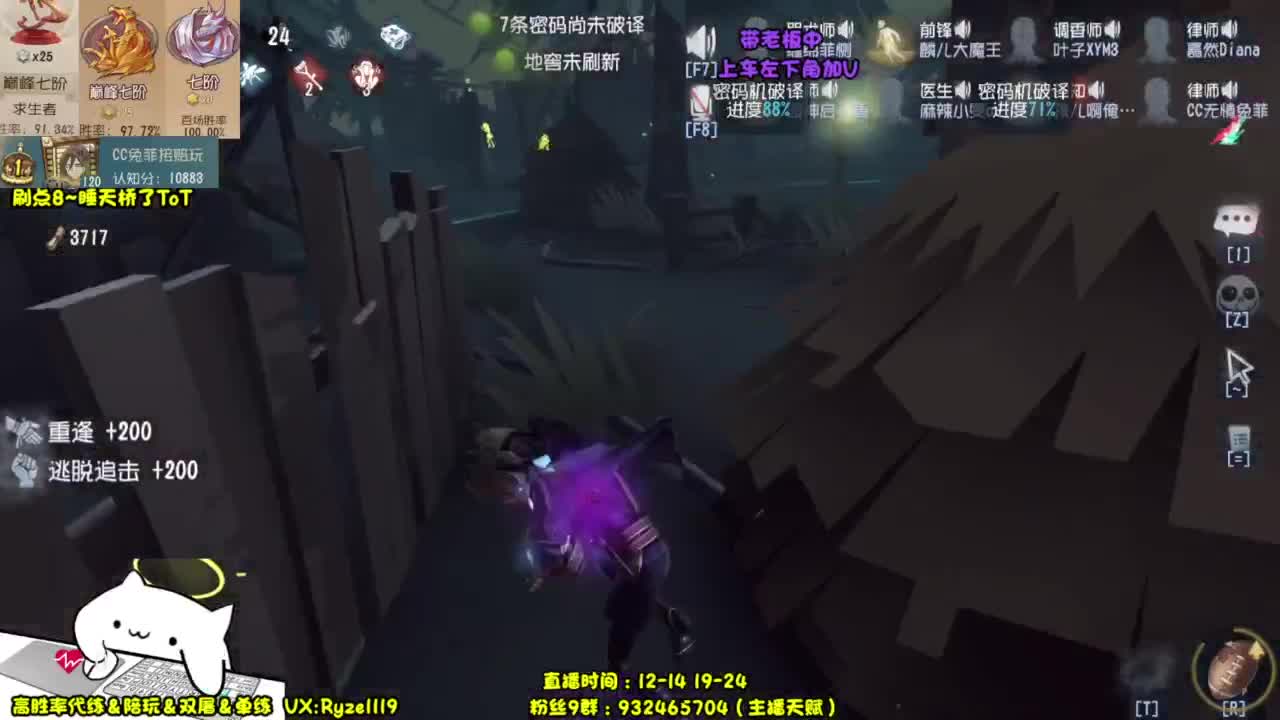 纯情男高~在线自闭 第6段