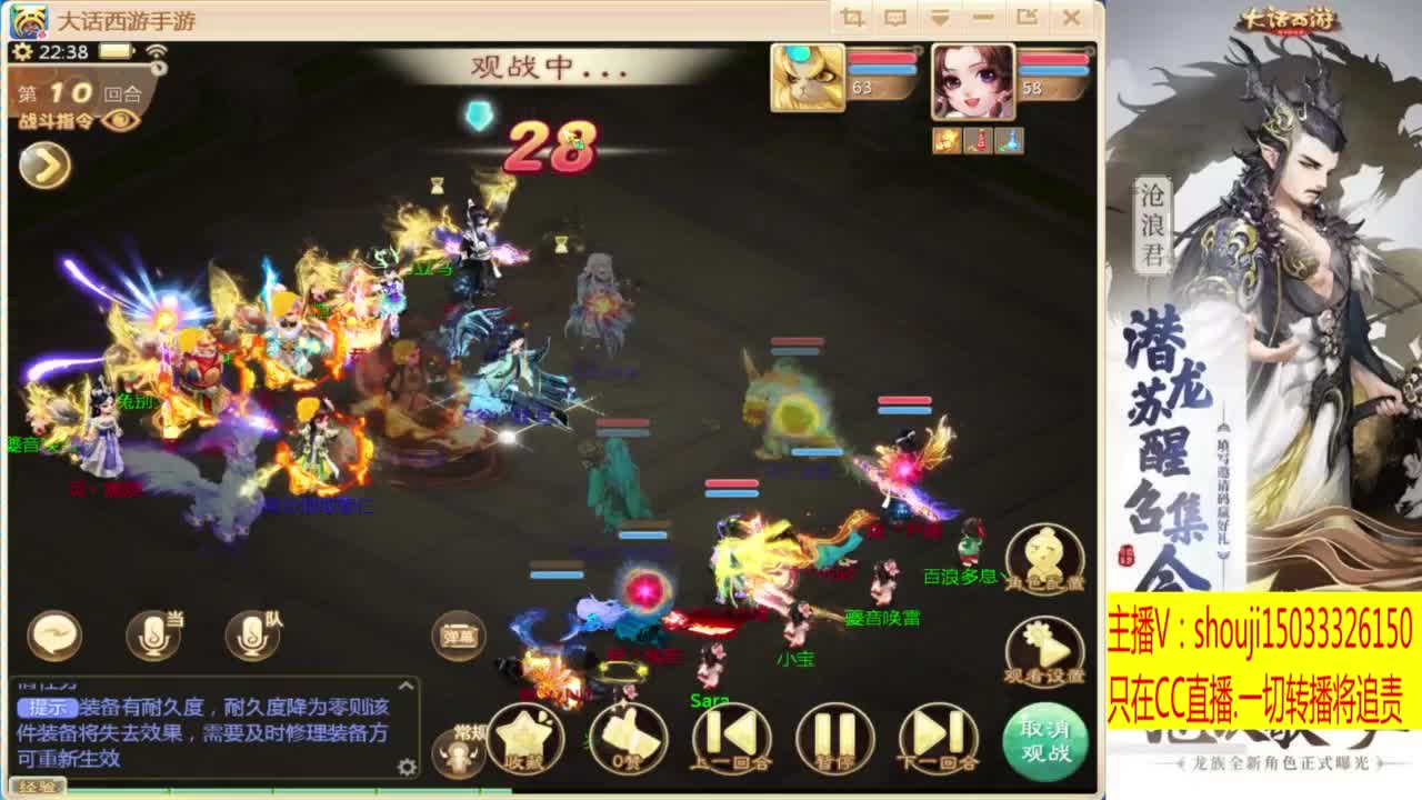 接个队伍~指挥打造专业 第6段