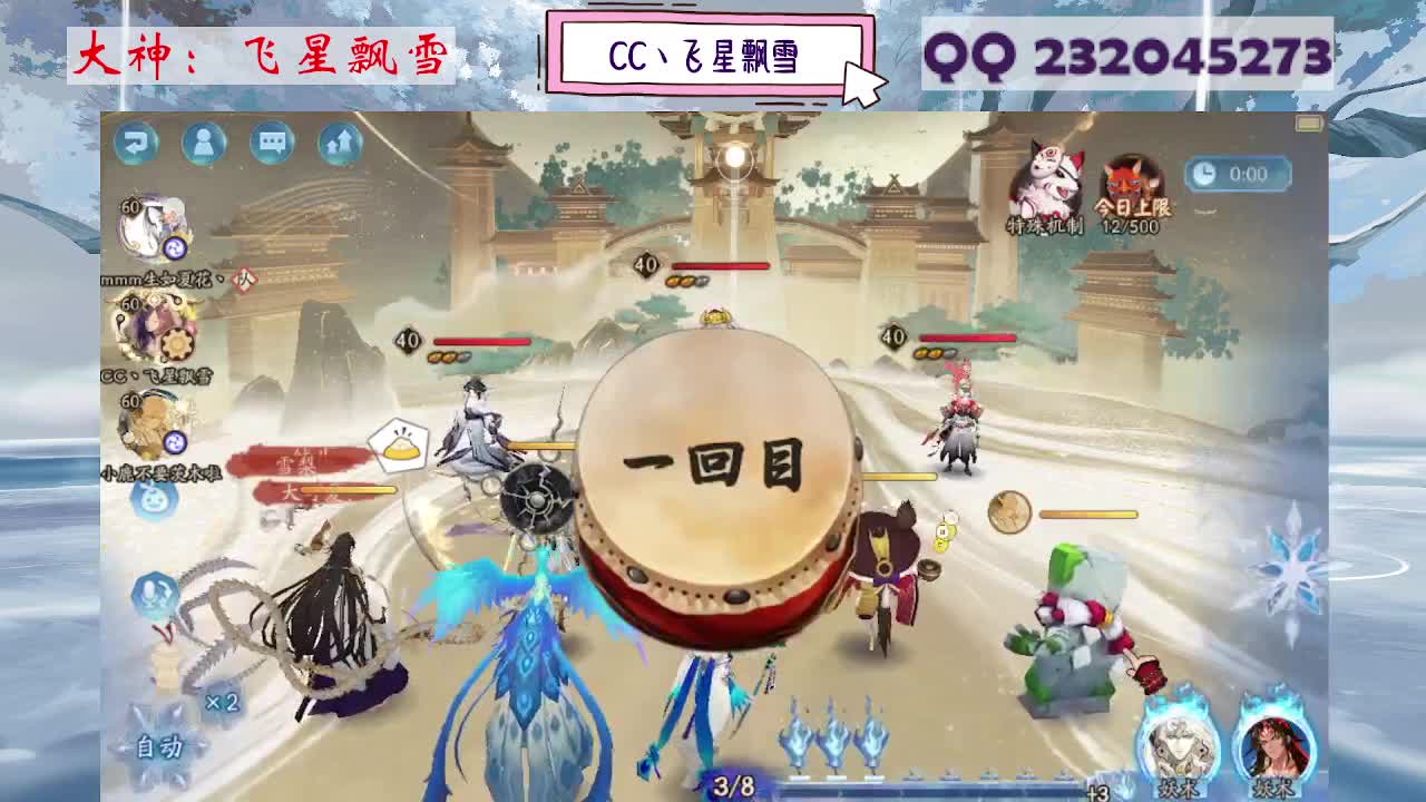 933 第7段
