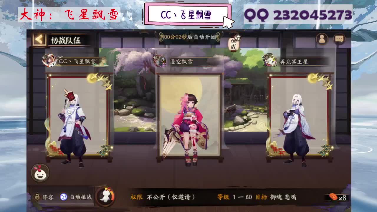 933 第8段