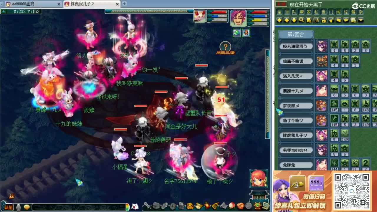回顾剑会，接资源！ 第1段