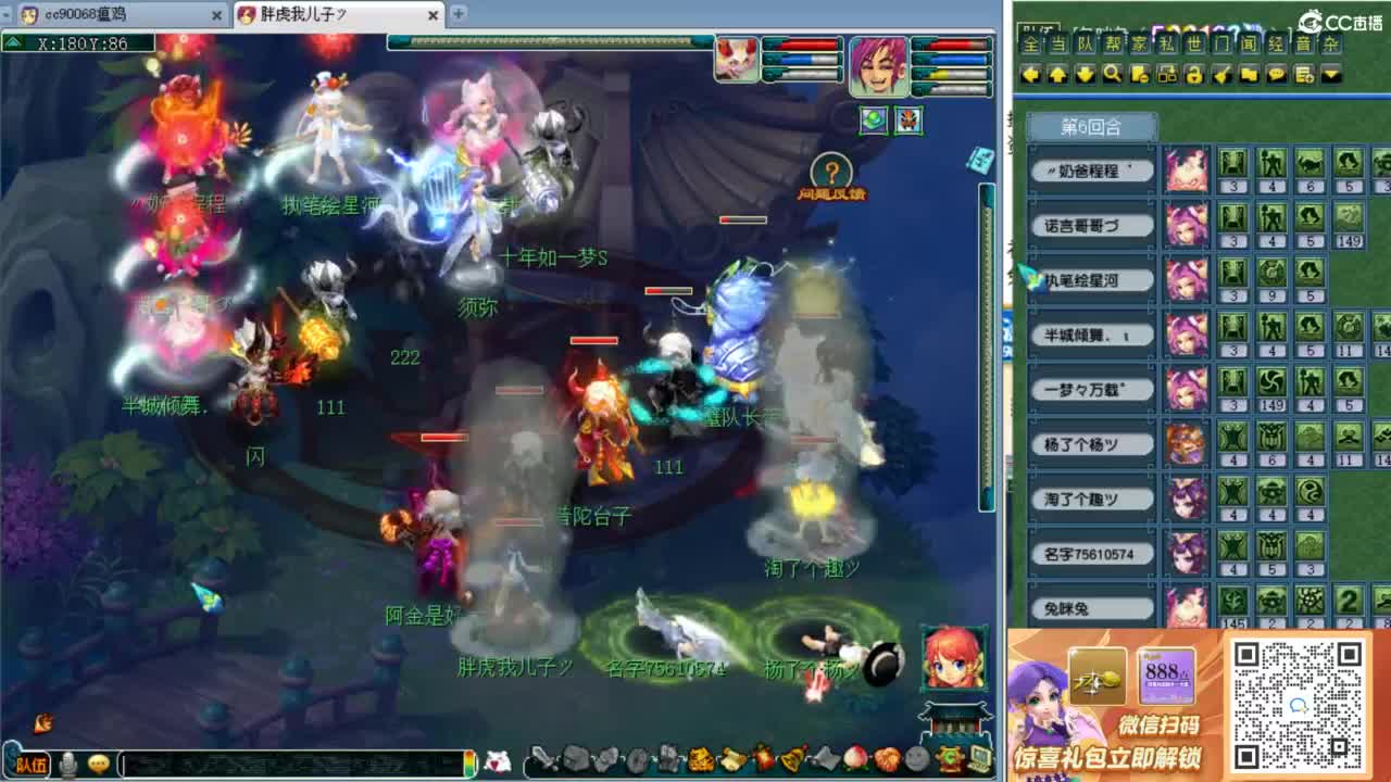 回顾剑会，接资源！ 第2段