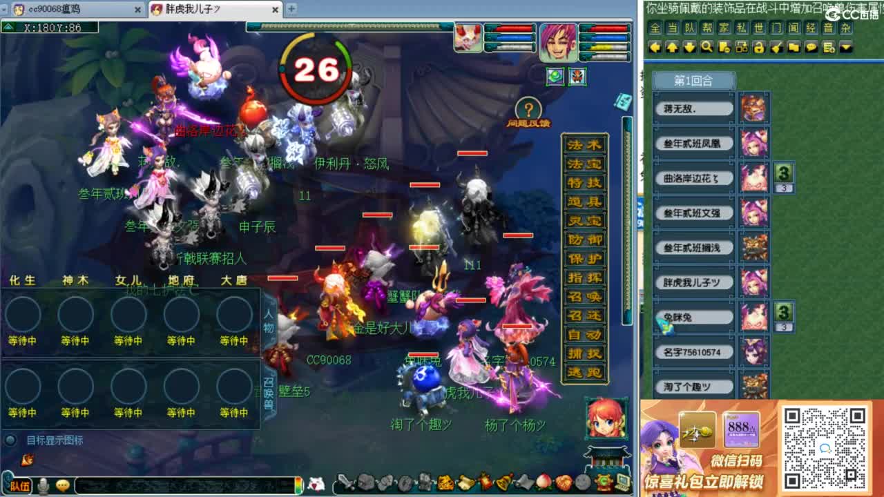 回顾剑会，接资源！ 第3段
