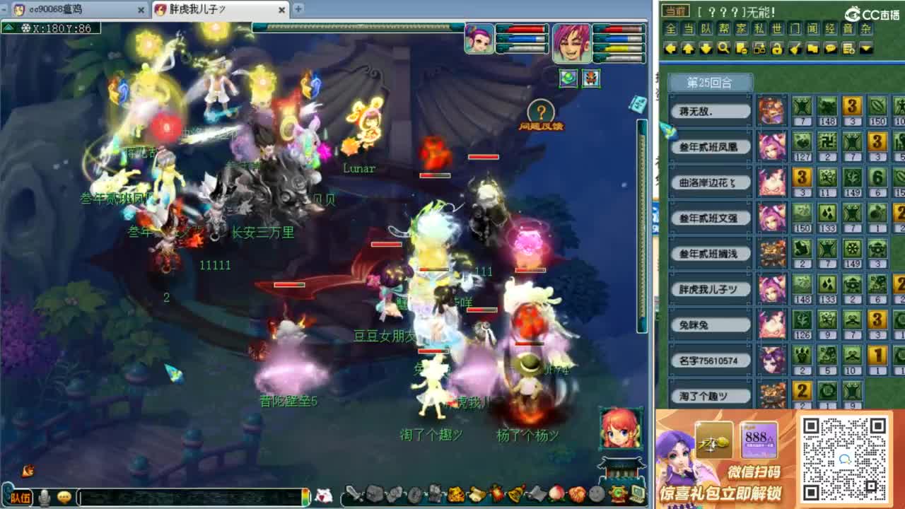 回顾剑会，接资源！ 第4段