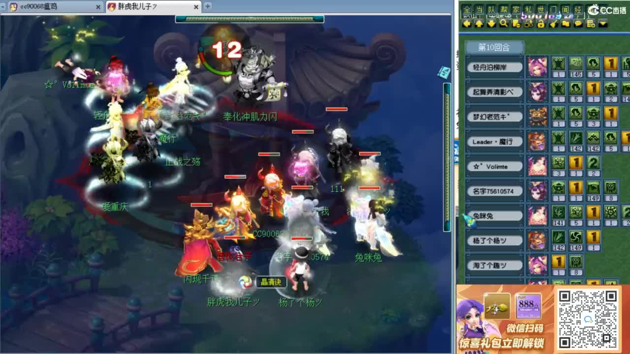 回顾剑会，接资源！ 第5段