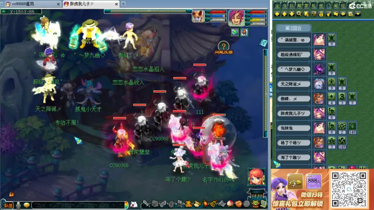 回顾剑会，接资源！ 第6段