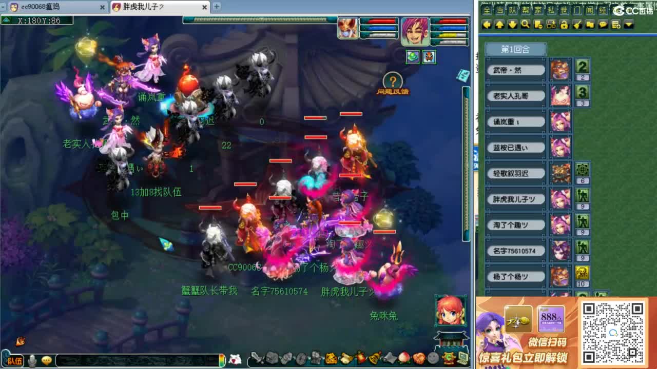 回顾剑会，接资源！ 第7段