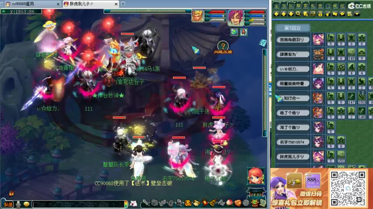 回顾剑会，接资源！ 第8段