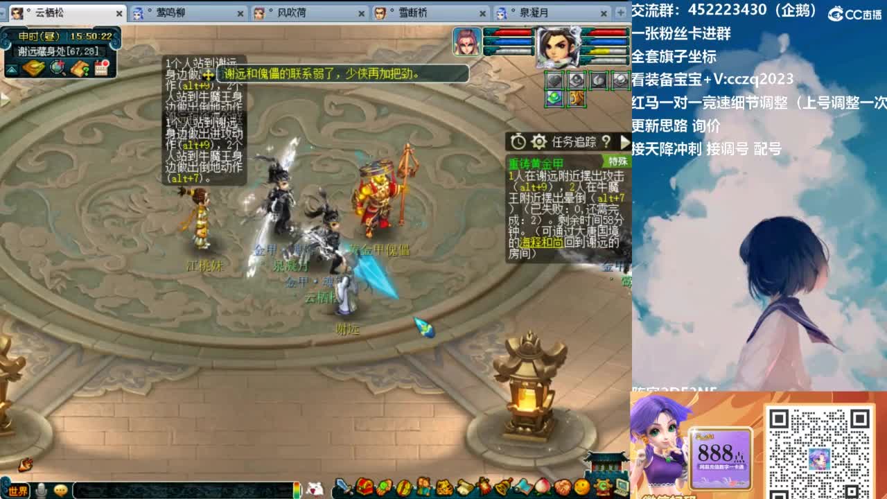 晚上5固伤天降冲刺180 第8段