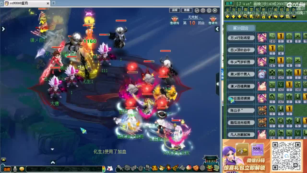 回顾剑会，接资源！ 第9段