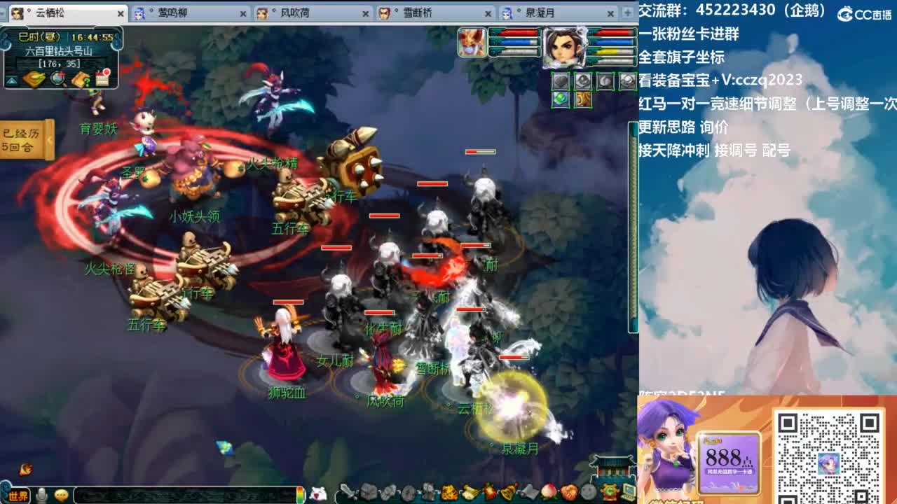 晚上5固伤天降冲刺180 第10段