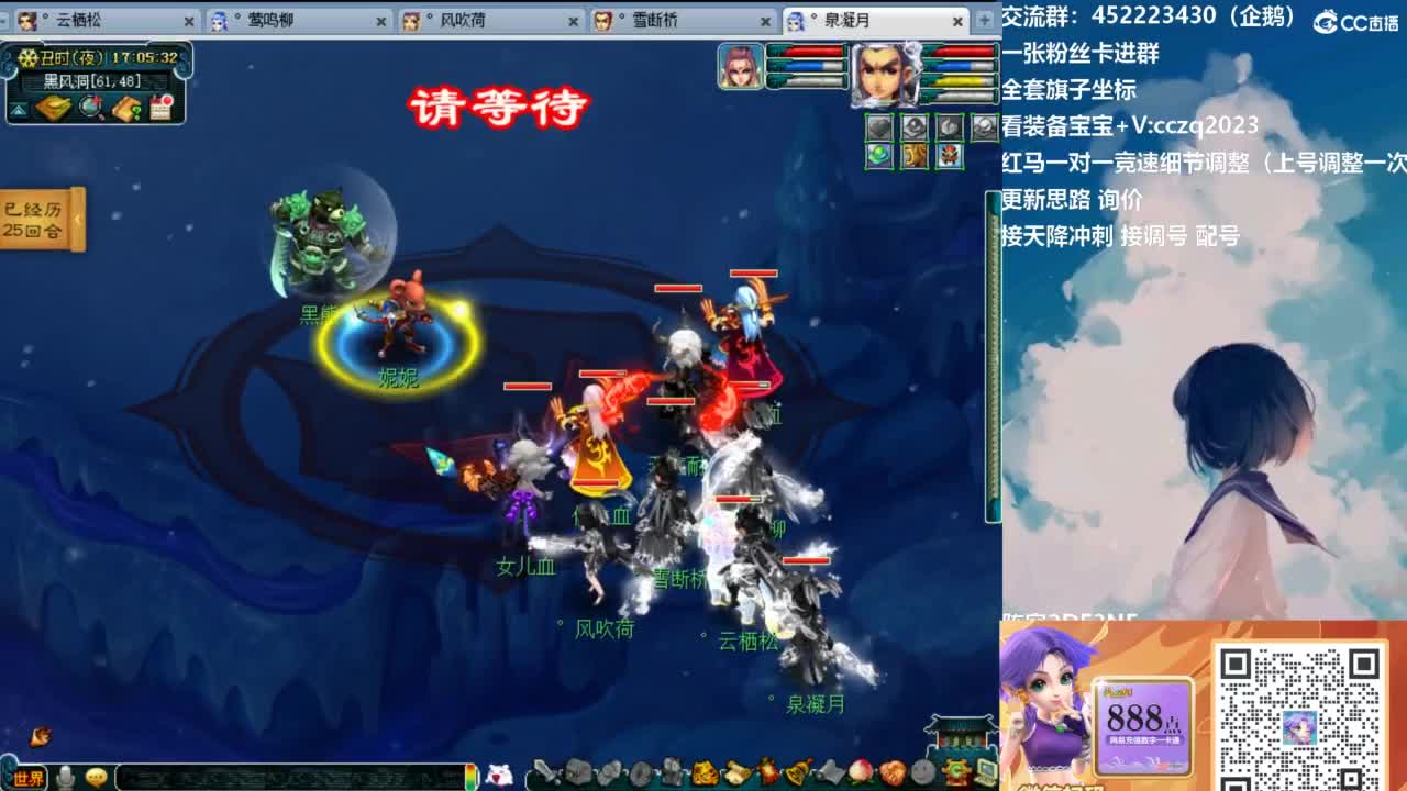 晚上5固伤天降冲刺180 第11段