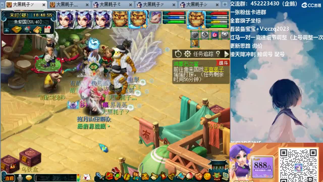 晚上5固伤天降冲刺180 第14段