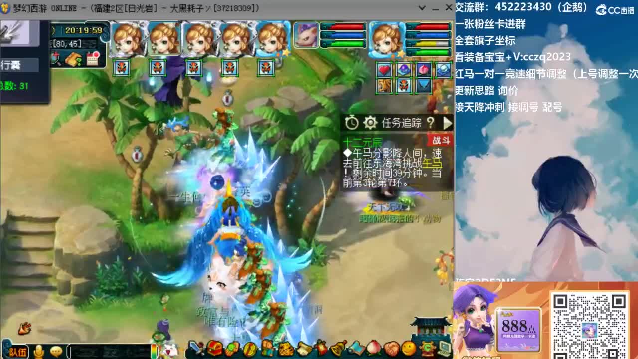 晚上5固伤天降冲刺180 第17段