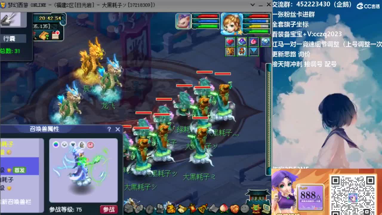 晚上5固伤天降冲刺180 第18段